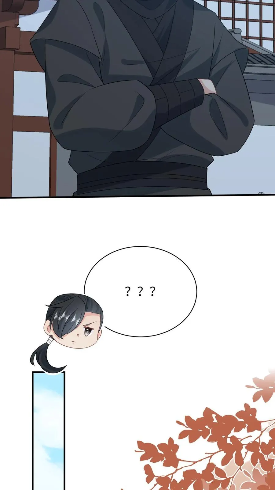 第221话 意外收获 第16页