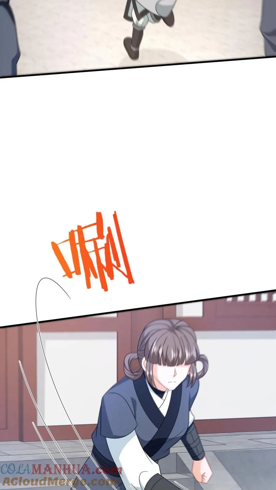第223话 南中告急 第3页