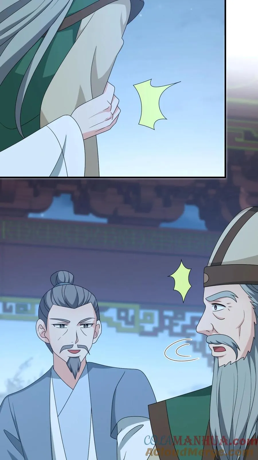 第223话 南中告急 第37页