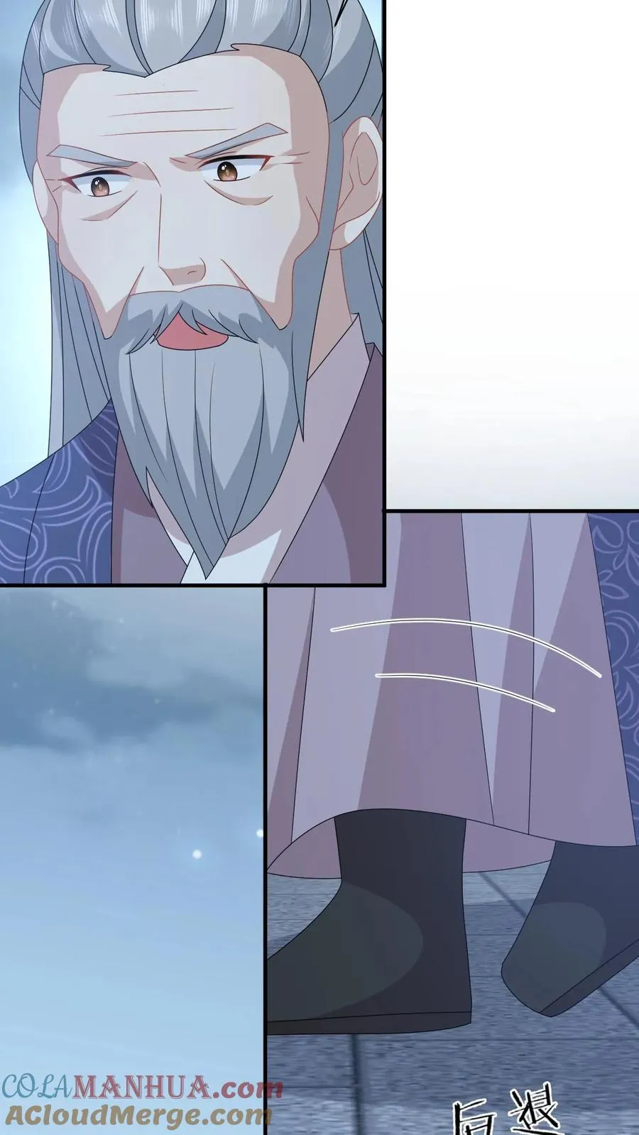 第224话 第二个大气运者 第13页