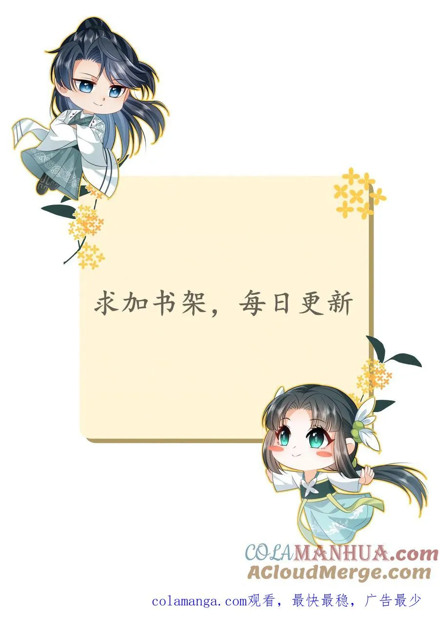 第224话 第二个大气运者 第33页