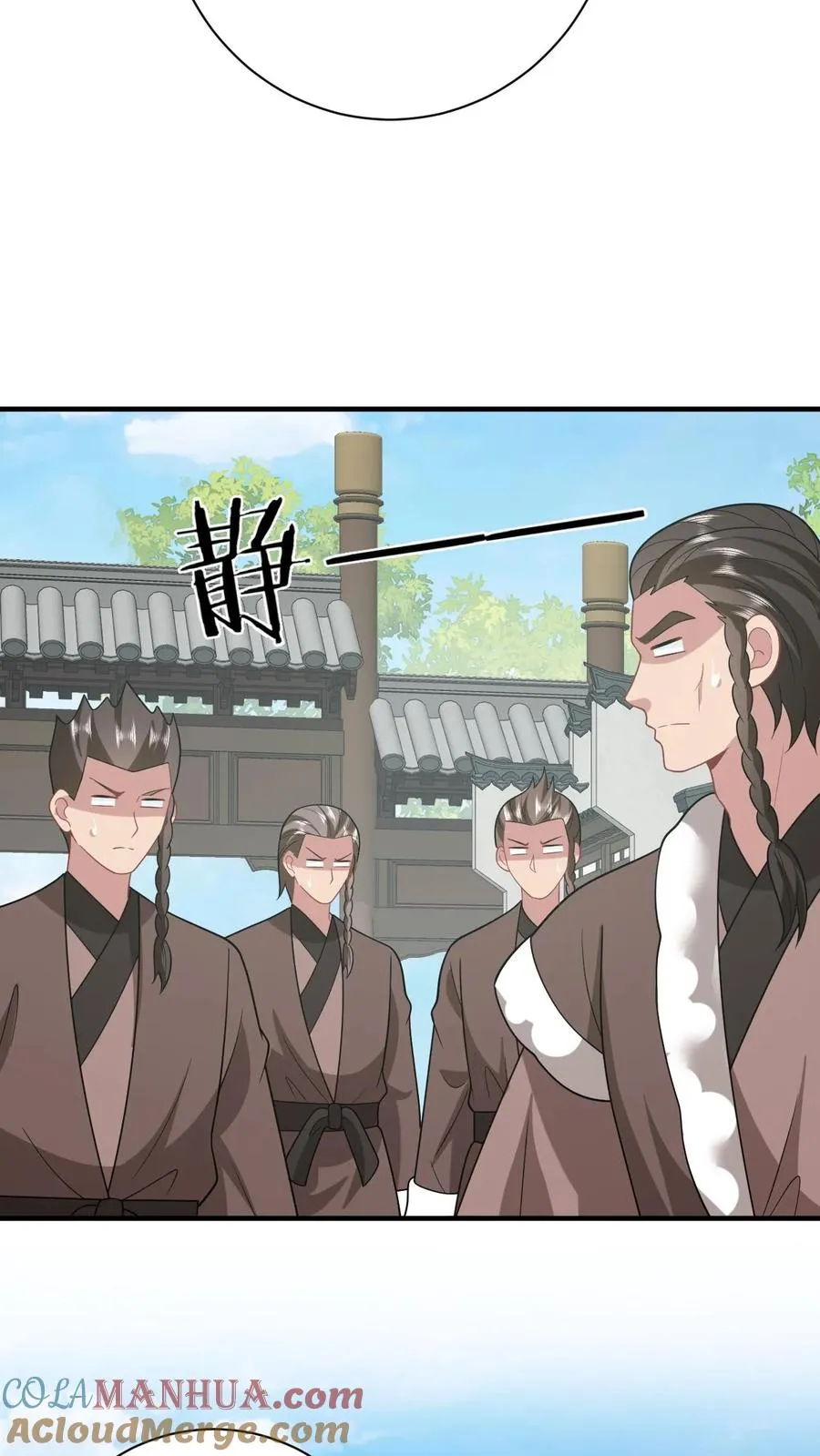 第225话 争夺驿站 第19页