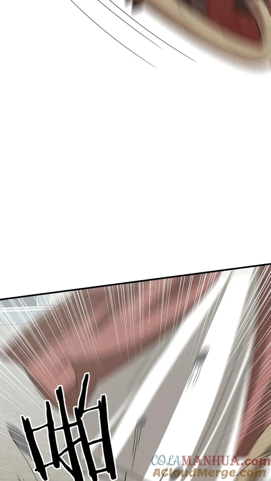 第225话 争夺驿站 第27页