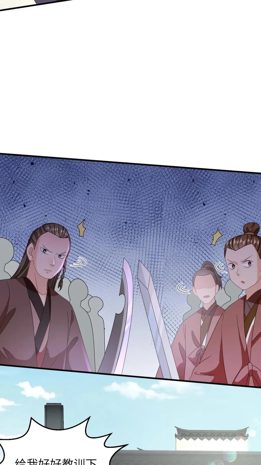 第226话 大混战 第22页