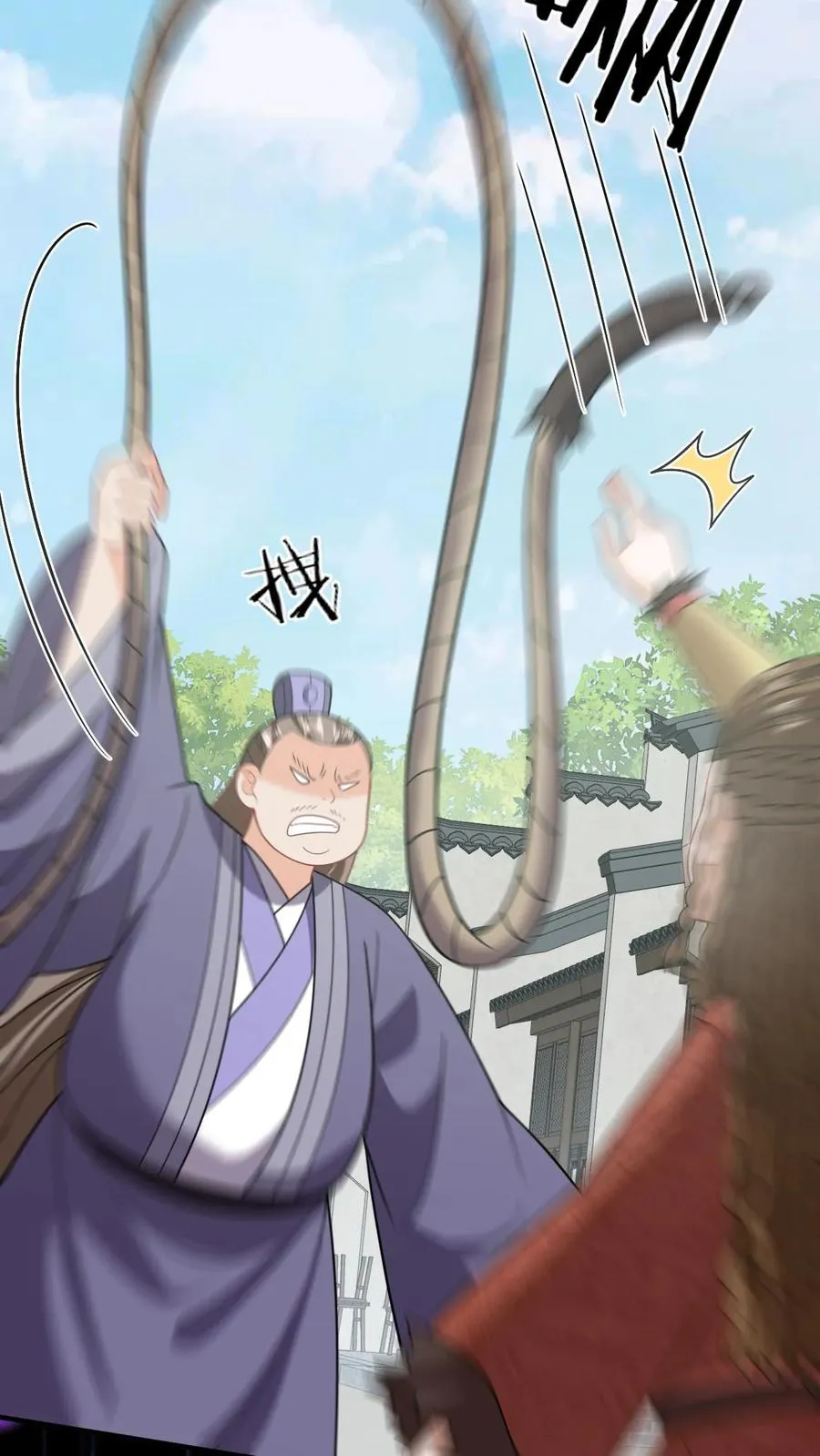 第227话 踢到铁板了 第6页