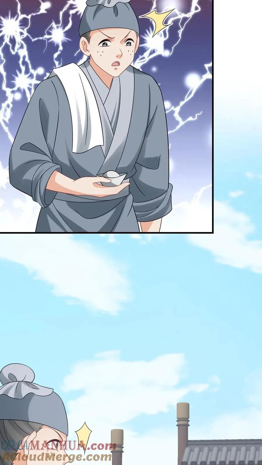 第227话 踢到铁板了 第27页