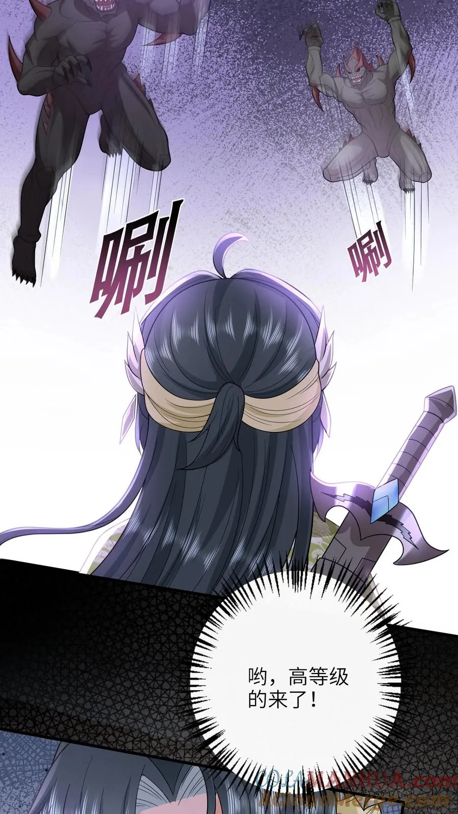 第228话 诡异之城 第13页