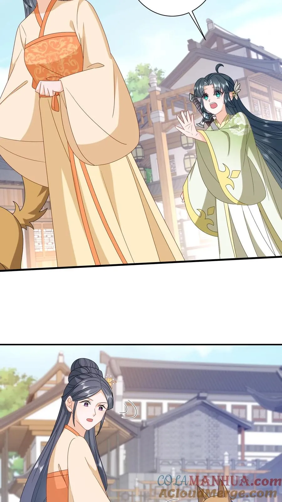 第229话 管狗叫媳妇？ 第7页