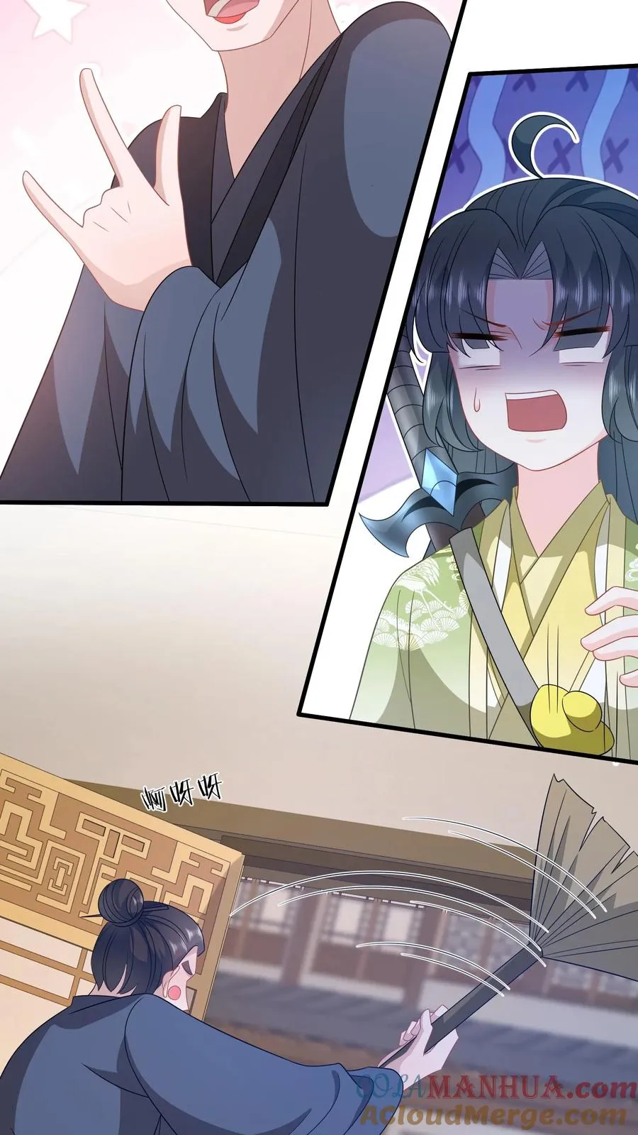 第229话 管狗叫媳妇？ 第15页