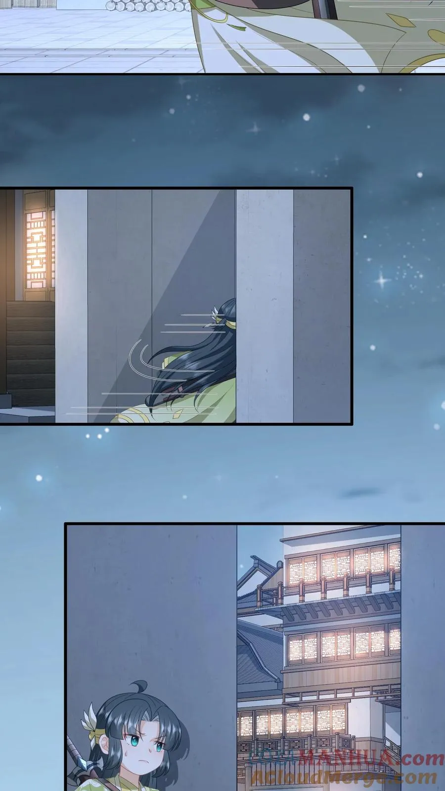 第230话 偶遇秋荣轩 第3页