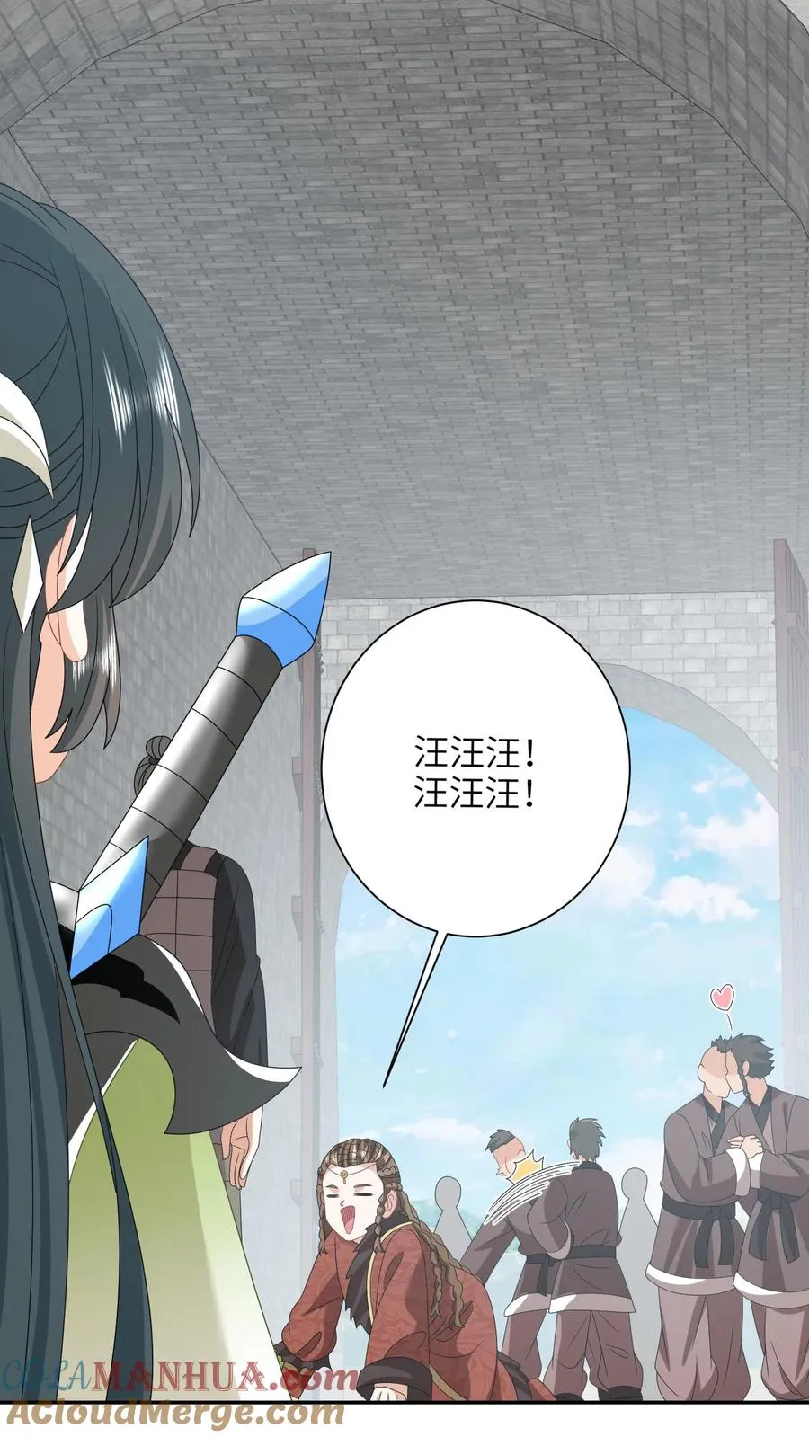 第231话 买你的阳寿钱 第13页