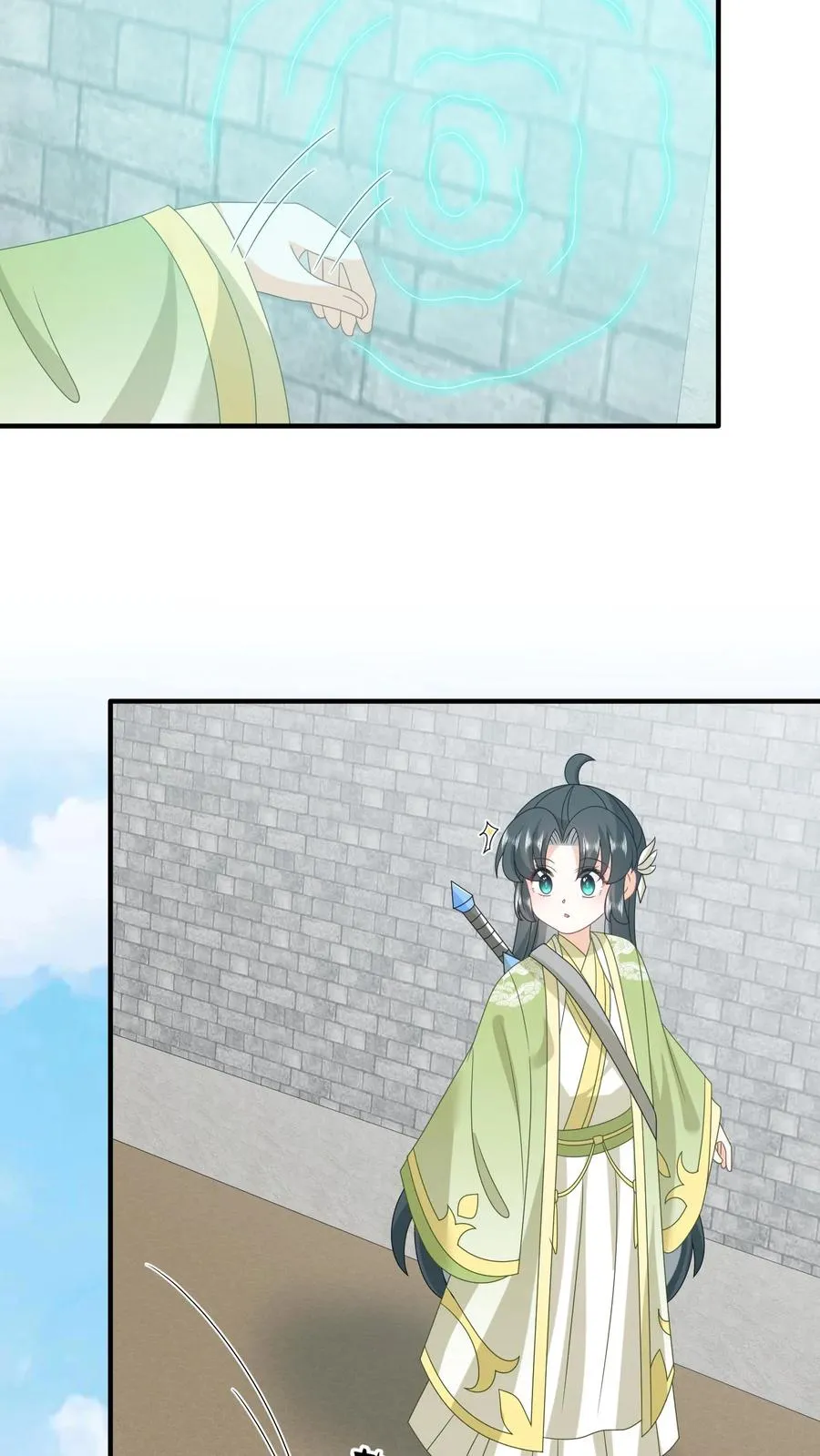第231话 买你的阳寿钱 第16页