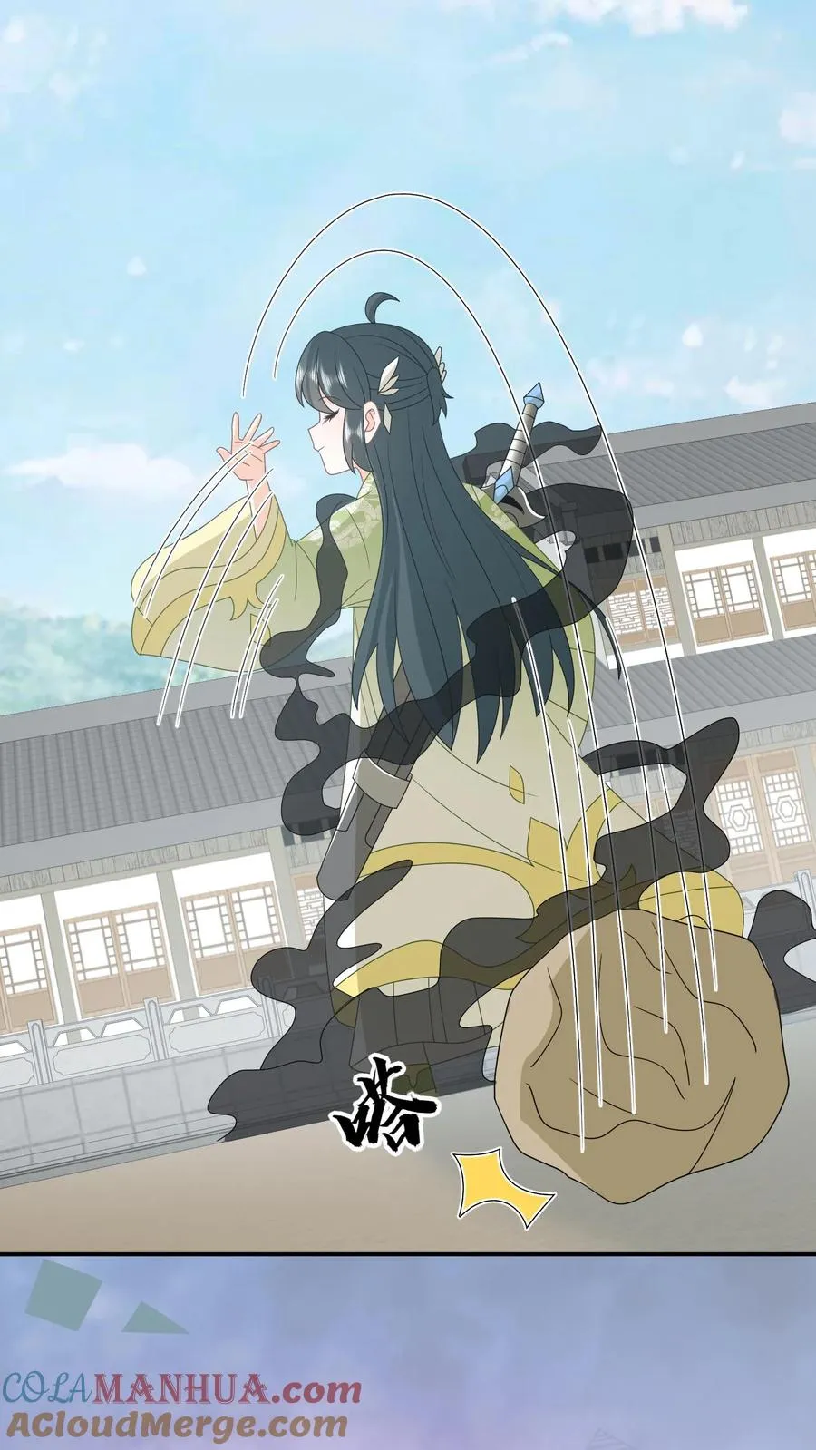 第231话 买你的阳寿钱 第23页