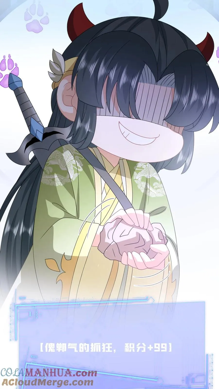 第232话 气疯傀郸 第11页