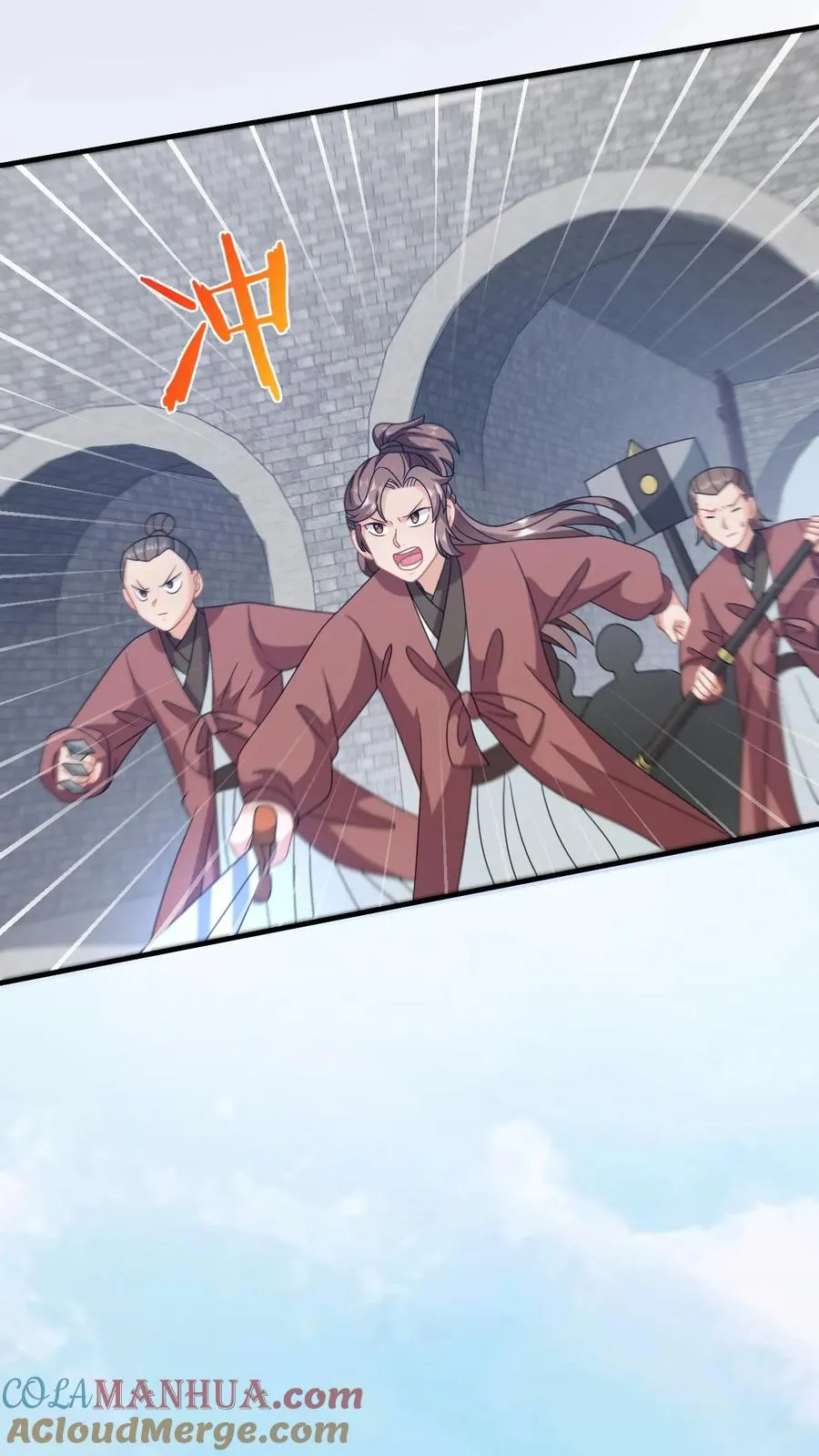 第233话 诡城血珠 第15页