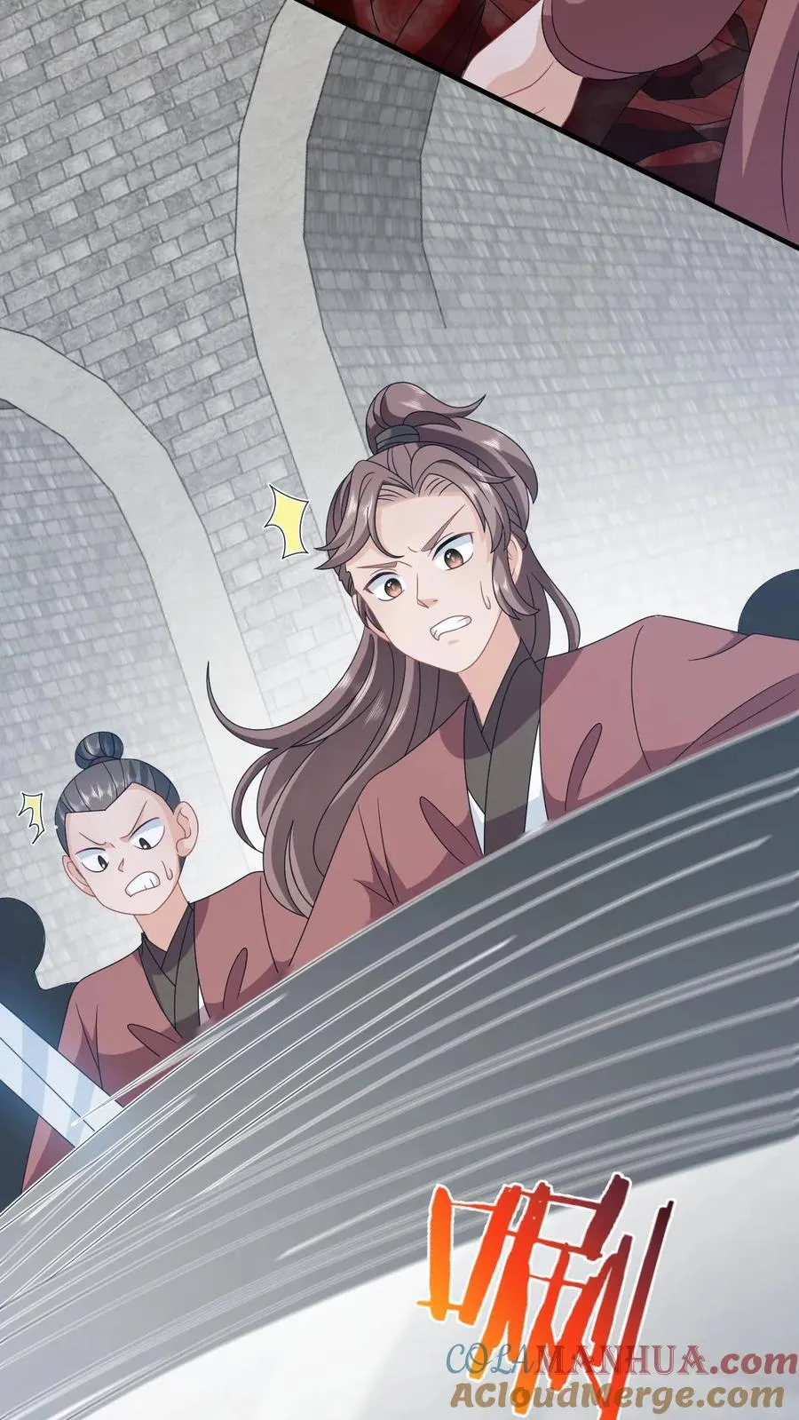 第233话 诡城血珠 第17页
