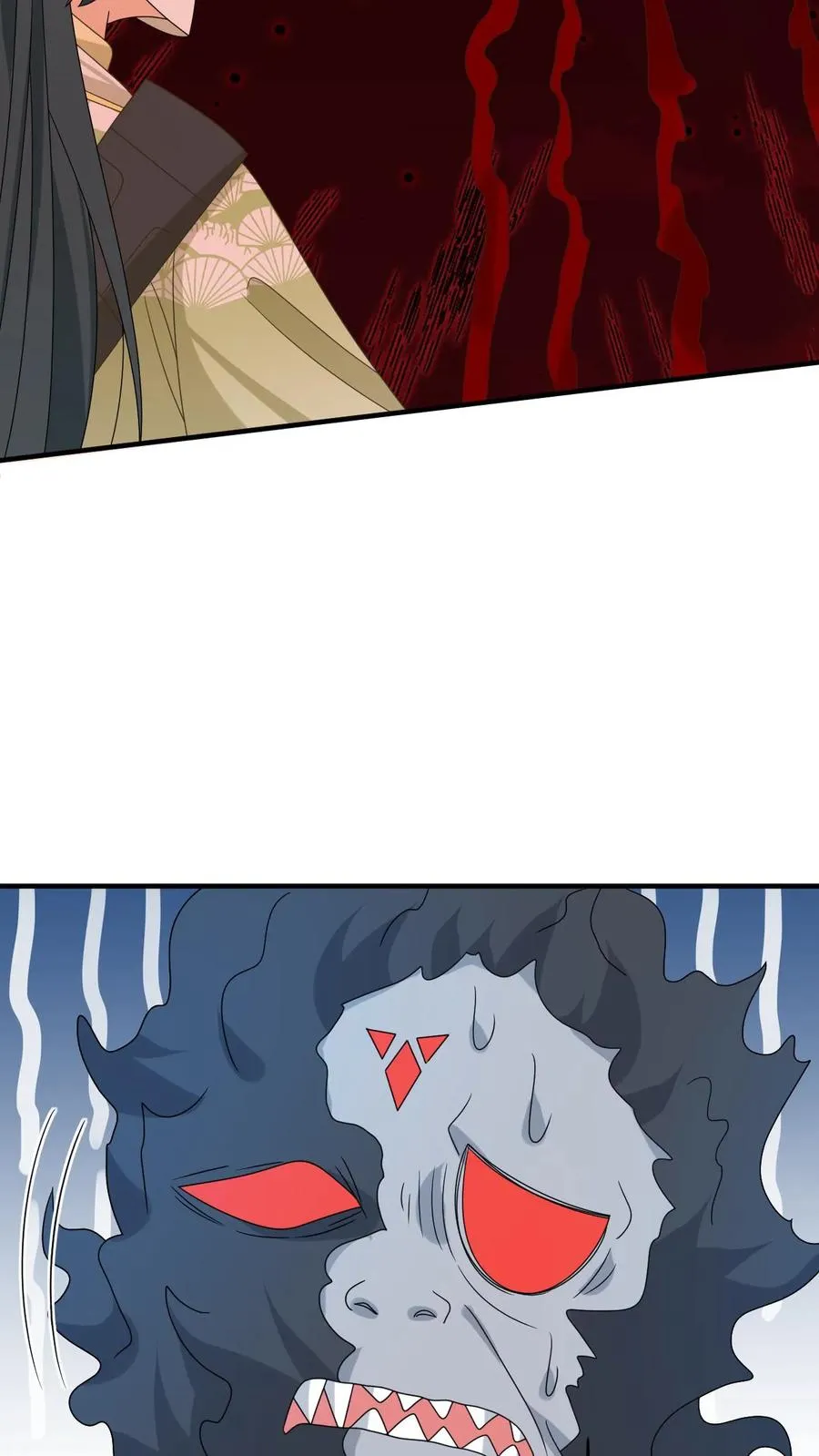 第234话 傀郸暴走 第20页