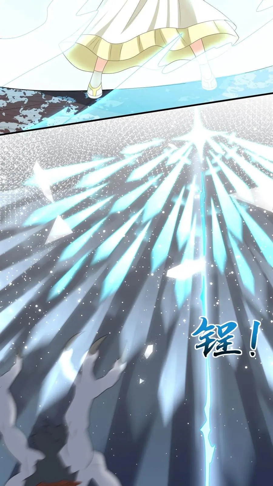 第234话 傀郸暴走 第34页