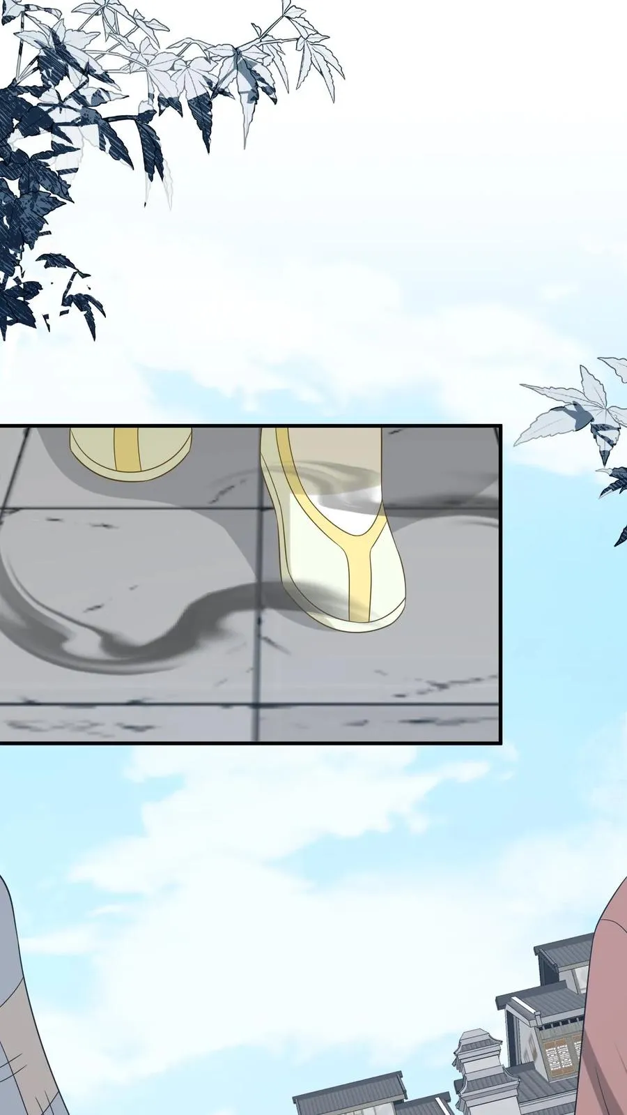 第235话 索芮雅之死 第8页