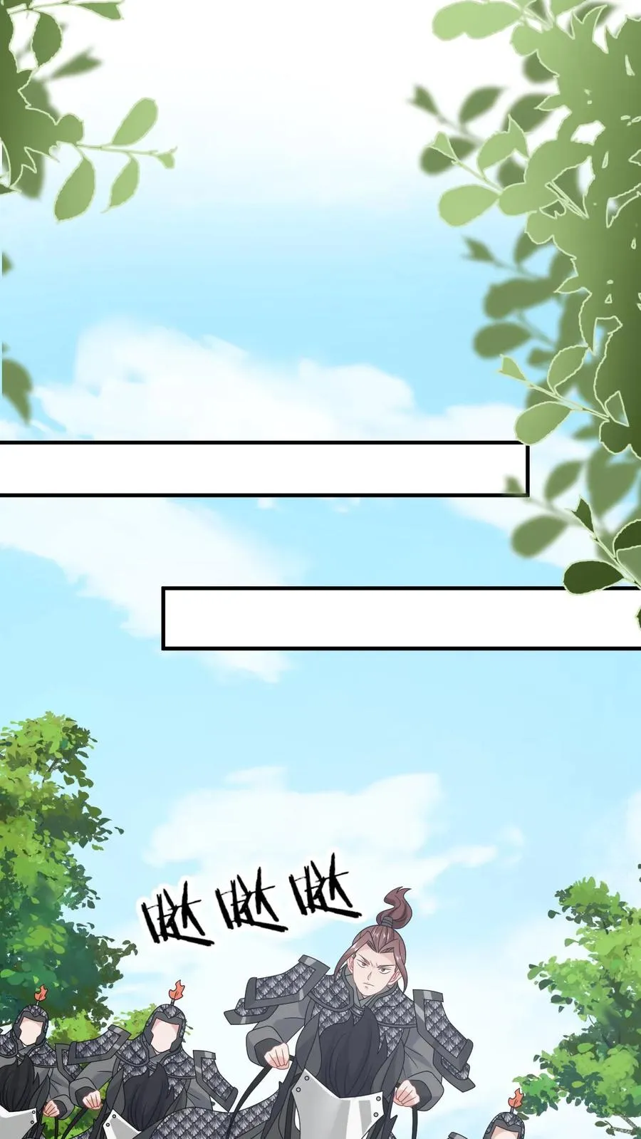 第235话 索芮雅之死 第20页