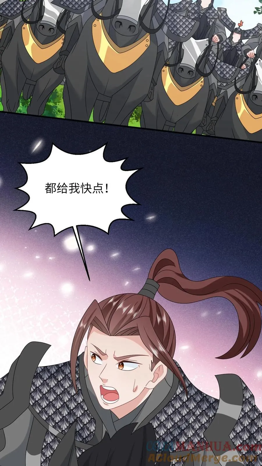 第235话 索芮雅之死 第21页