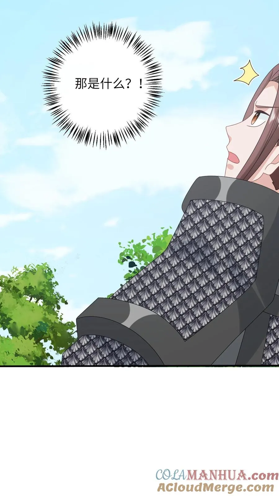 第235话 索芮雅之死 第23页