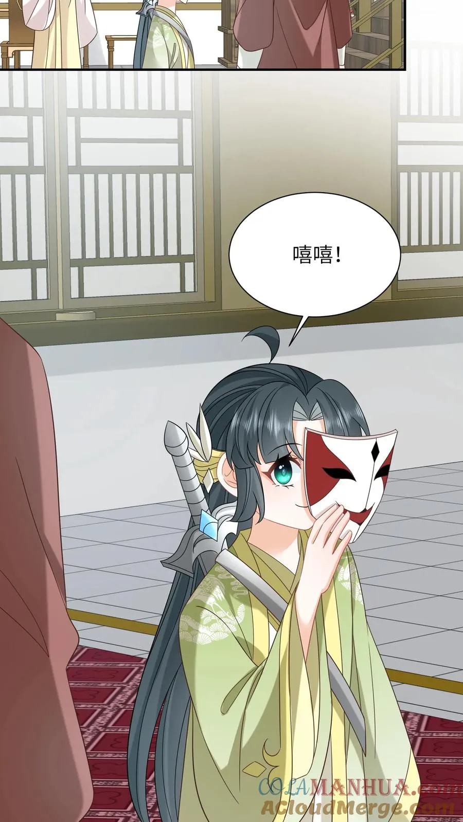 第237话 原来你是主帅!_ 第11页