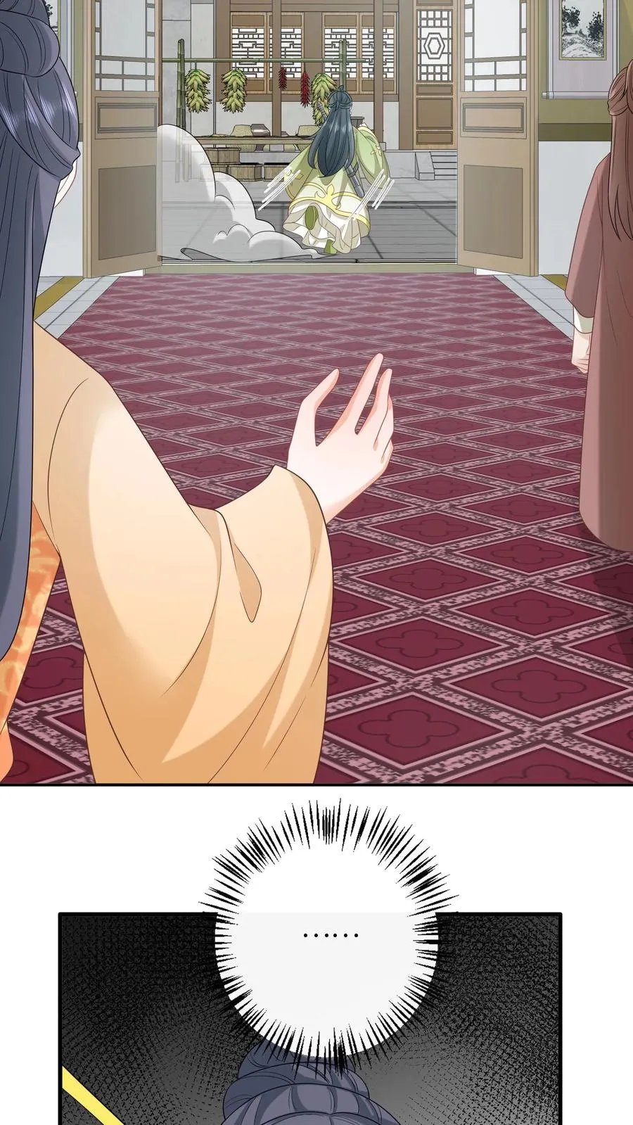 第237话 原来你是主帅!_ 第24页