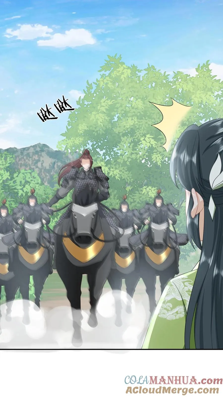 第238话 燕符童突破天武境 第9页