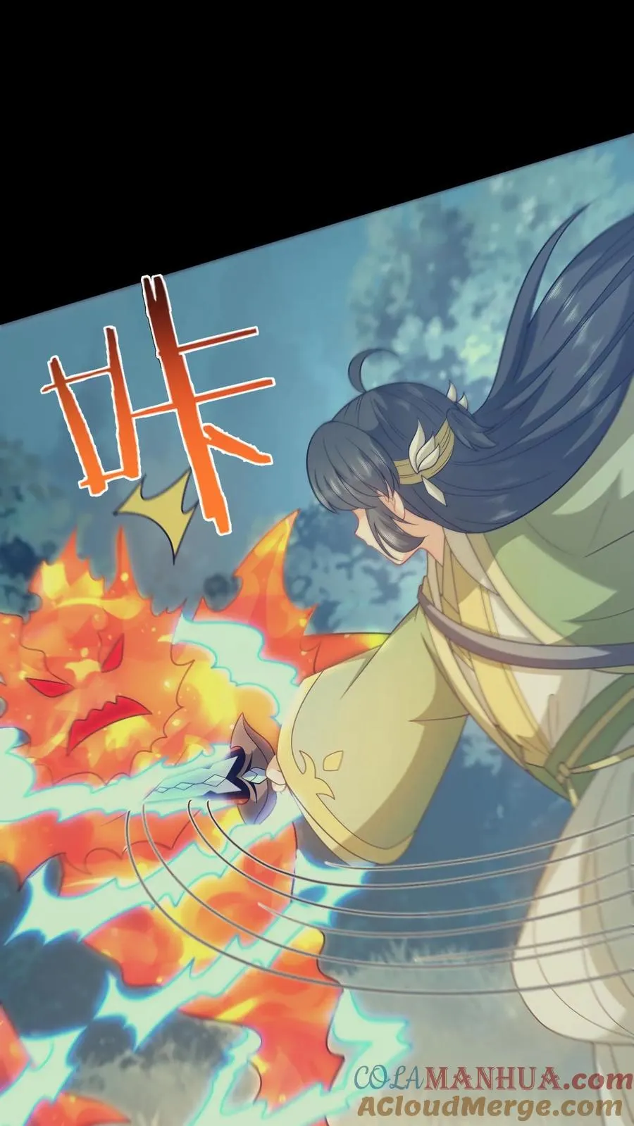 第239话 自己过个年吧 第13页