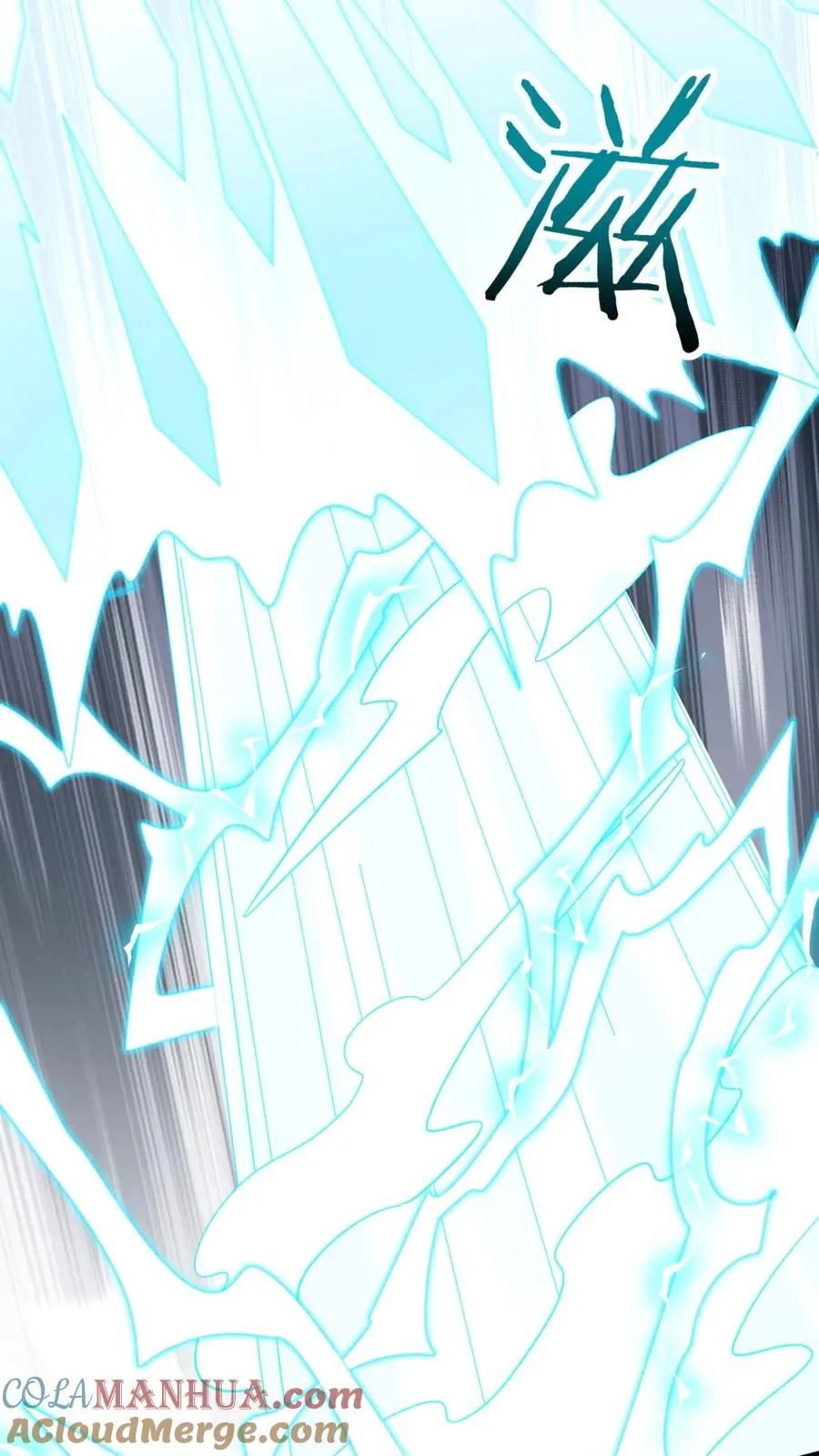 第240话 家书 第7页