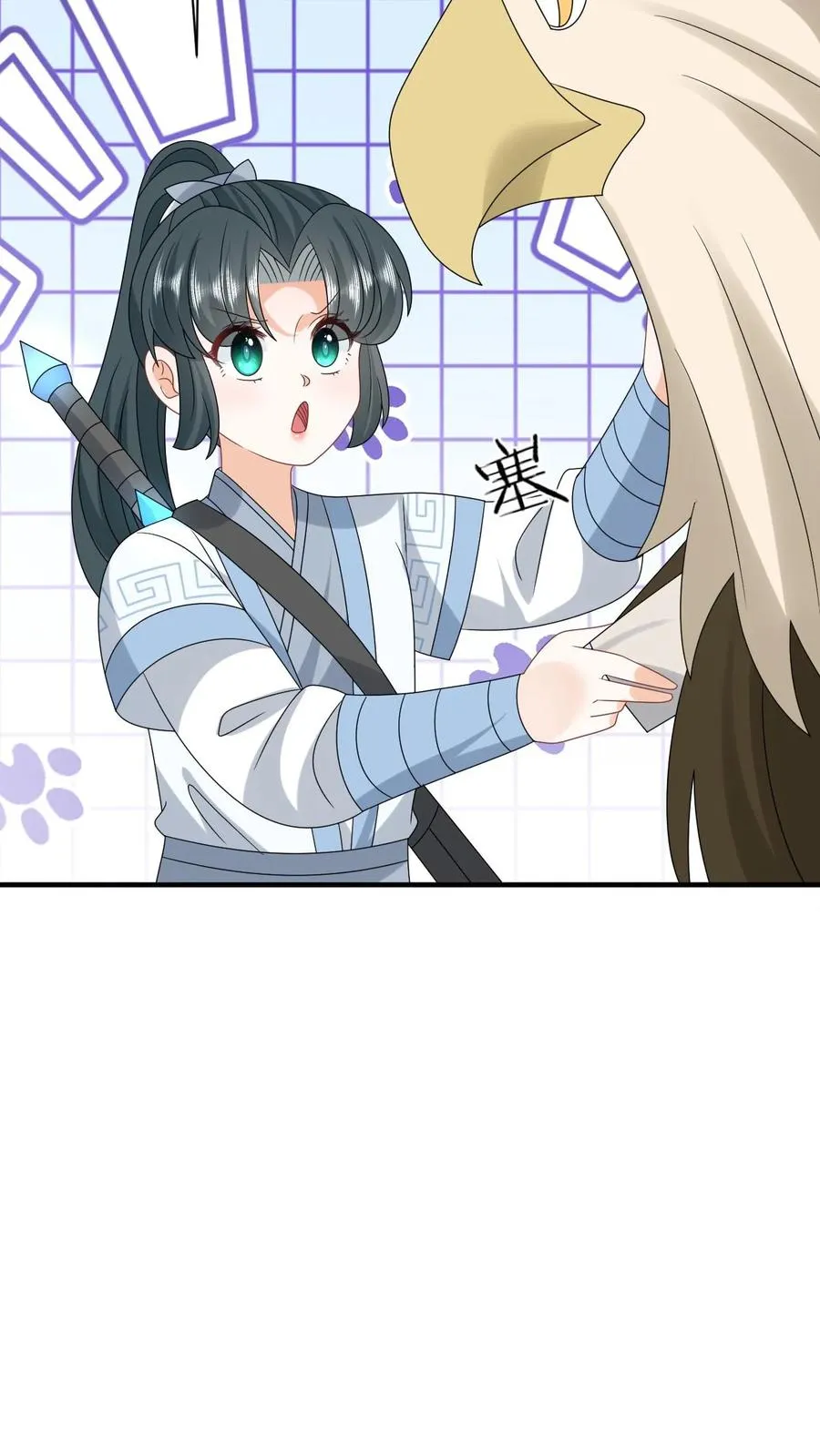 第240话 家书 第28页