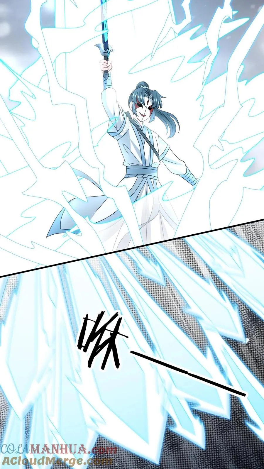第241话 出来！傀审！ 第3页