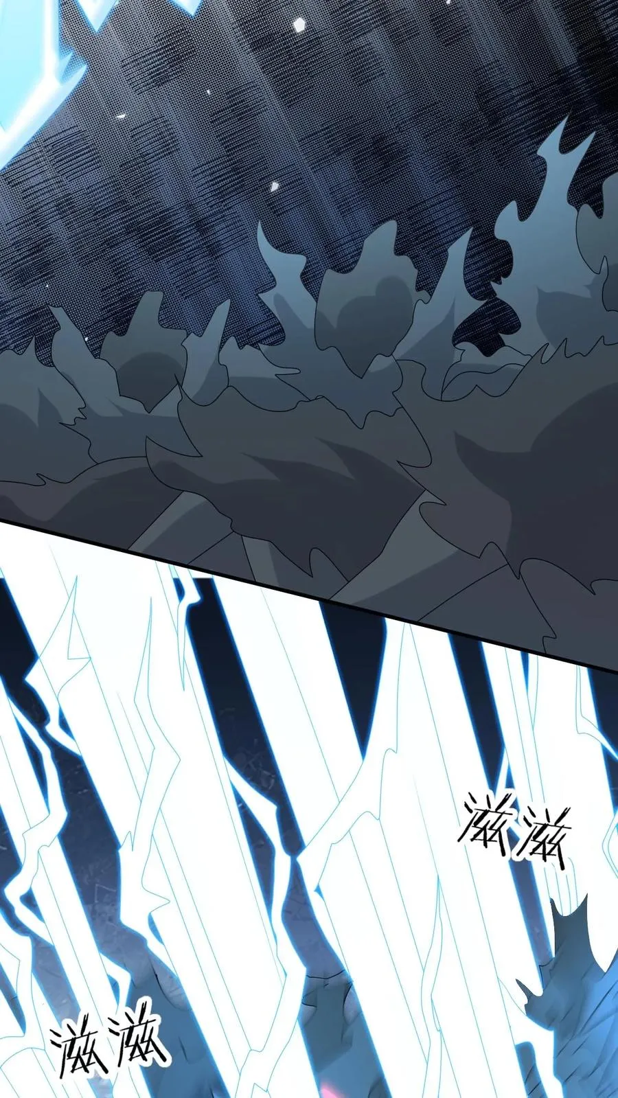 第241话 出来！傀审！ 第4页