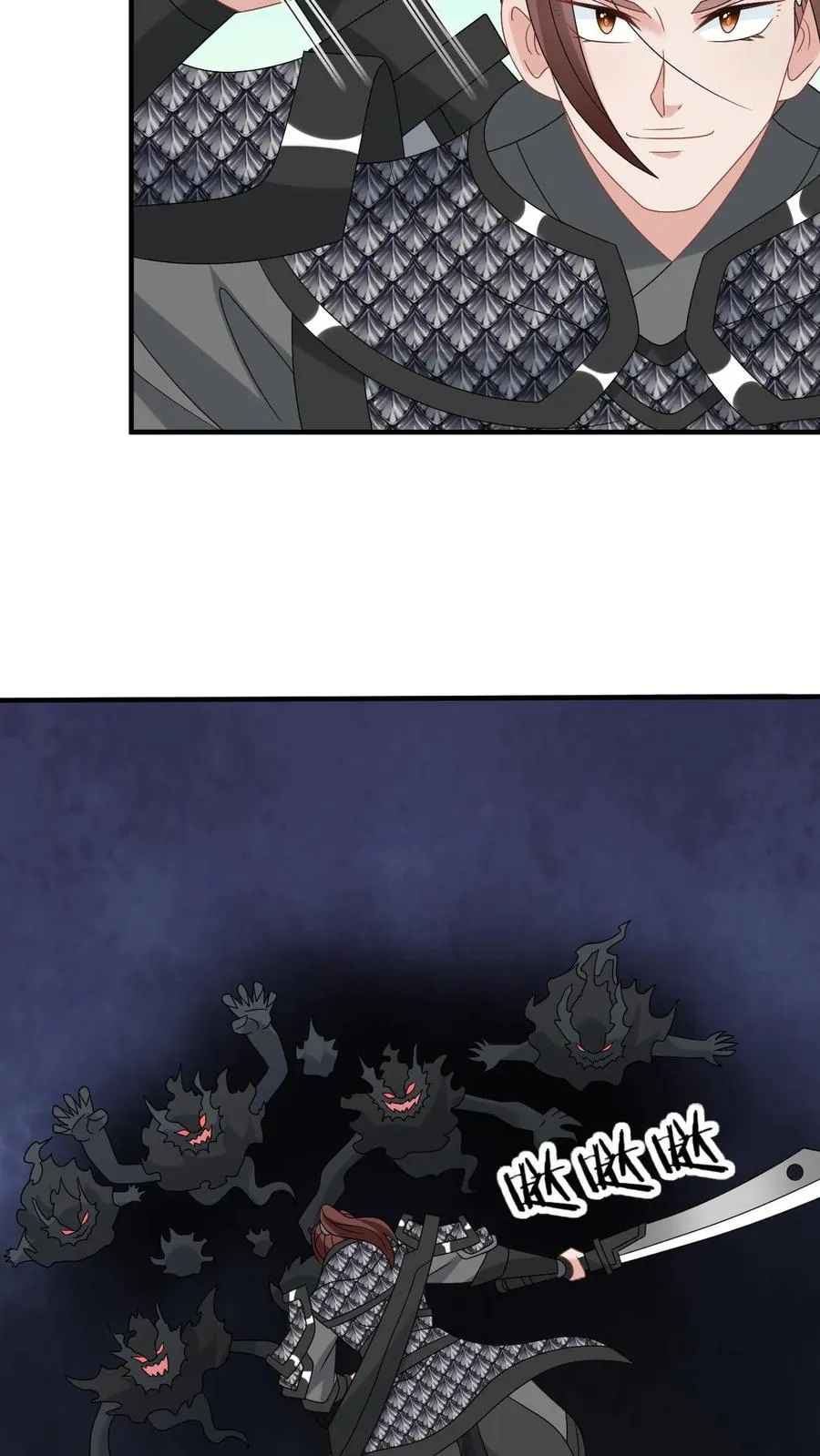 第241话 出来！傀审！ 第8页