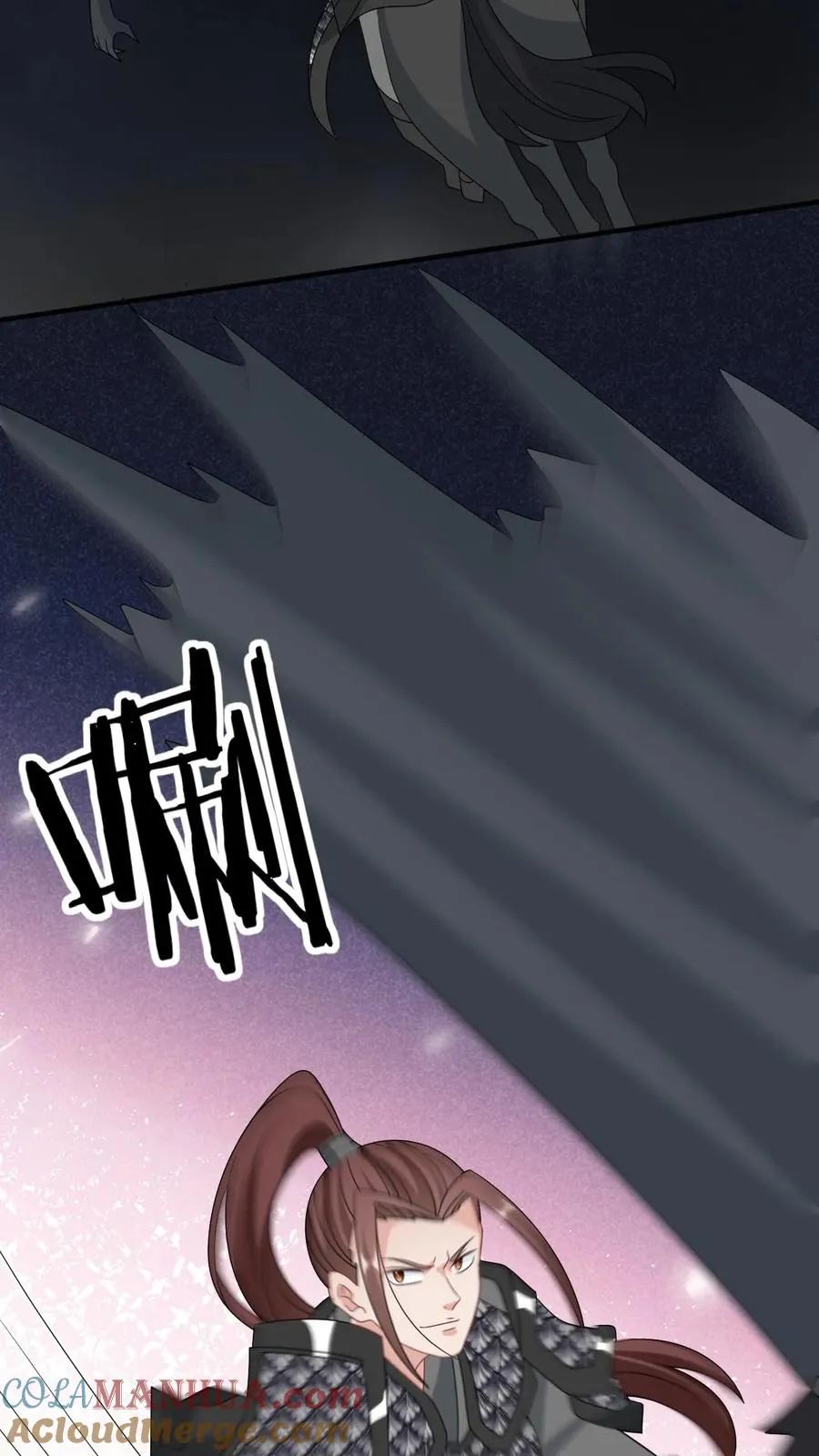 第241话 出来！傀审！ 第9页