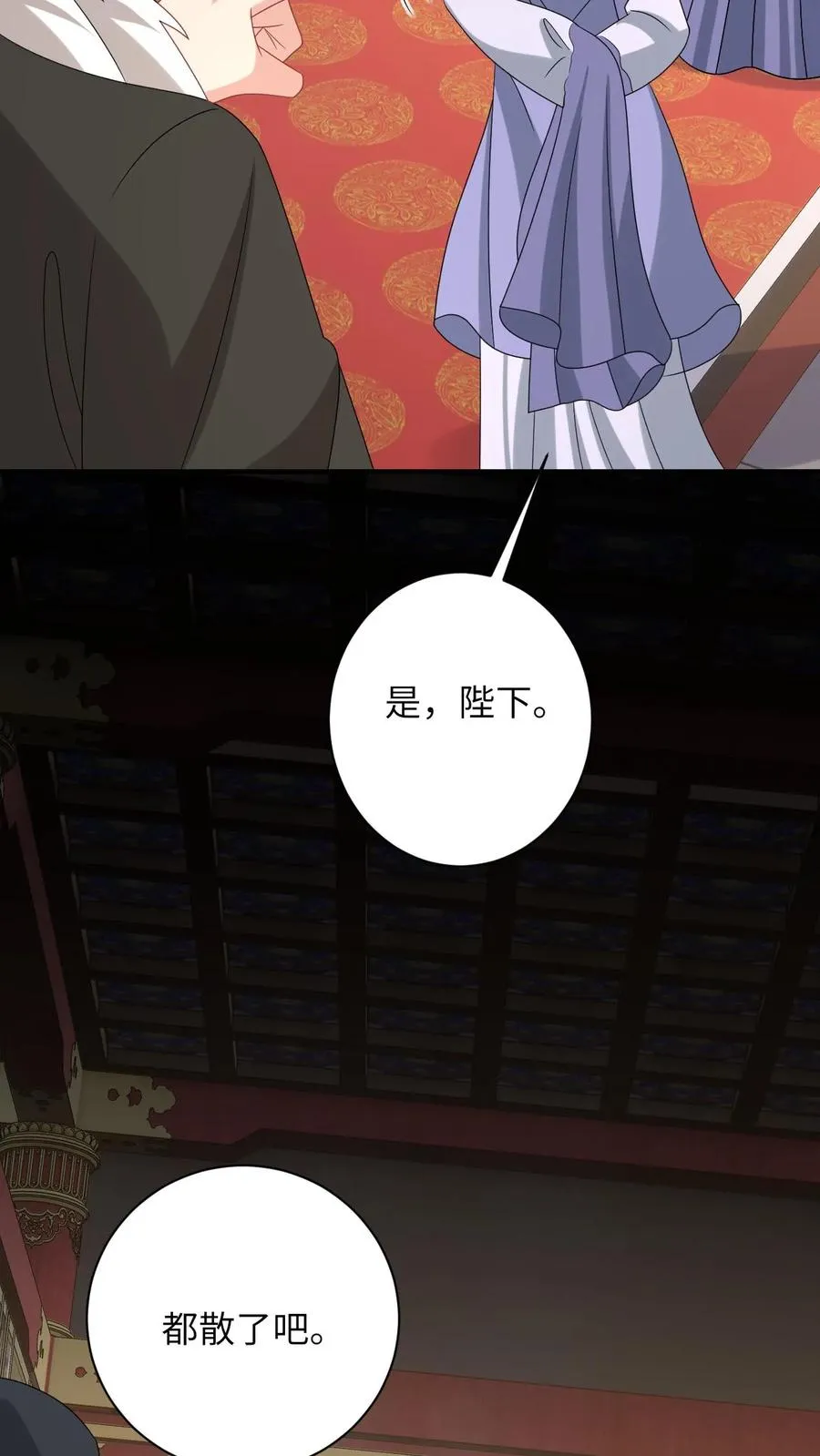 第241话 出来！傀审！ 第20页
