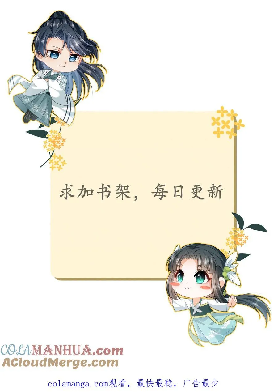 第241话 出来！傀审！ 第39页