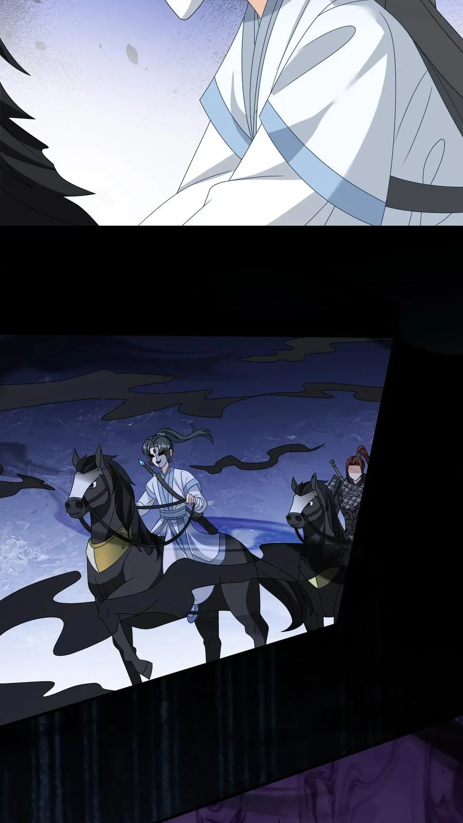 第243话 佛鬼舞 第4页