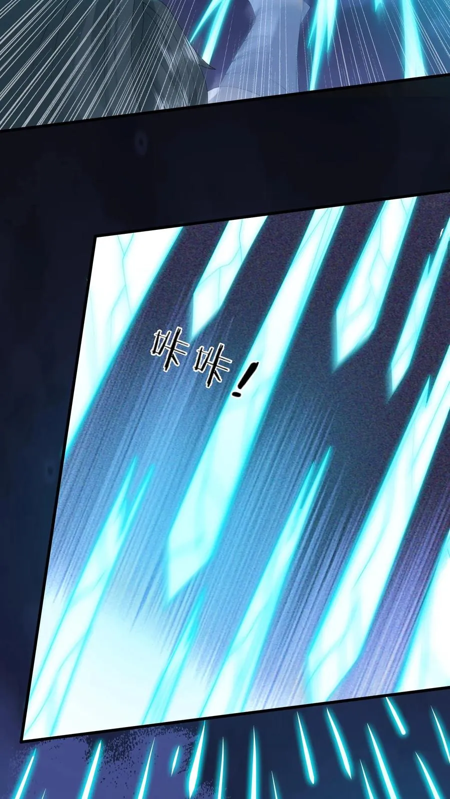 第243话 佛鬼舞 第14页