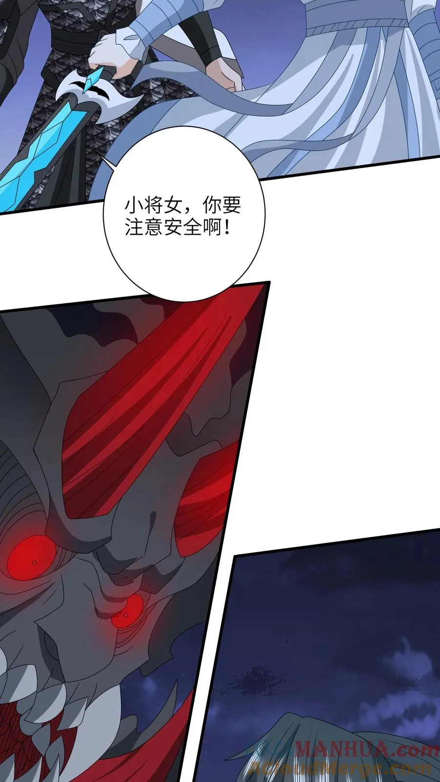 第243话 佛鬼舞 第19页