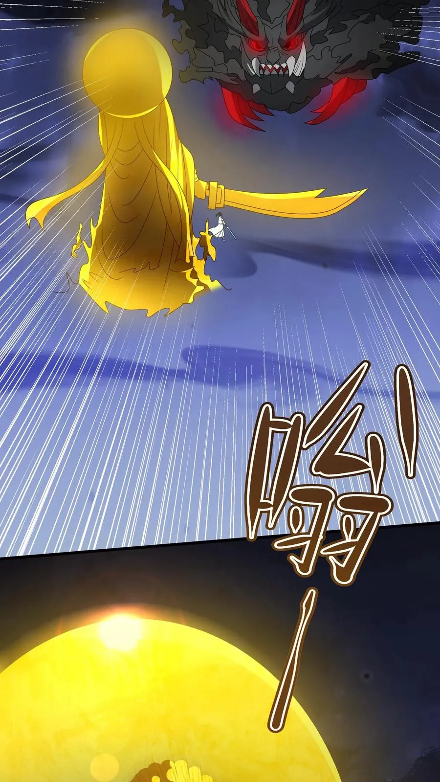第243话 佛鬼舞 第26页