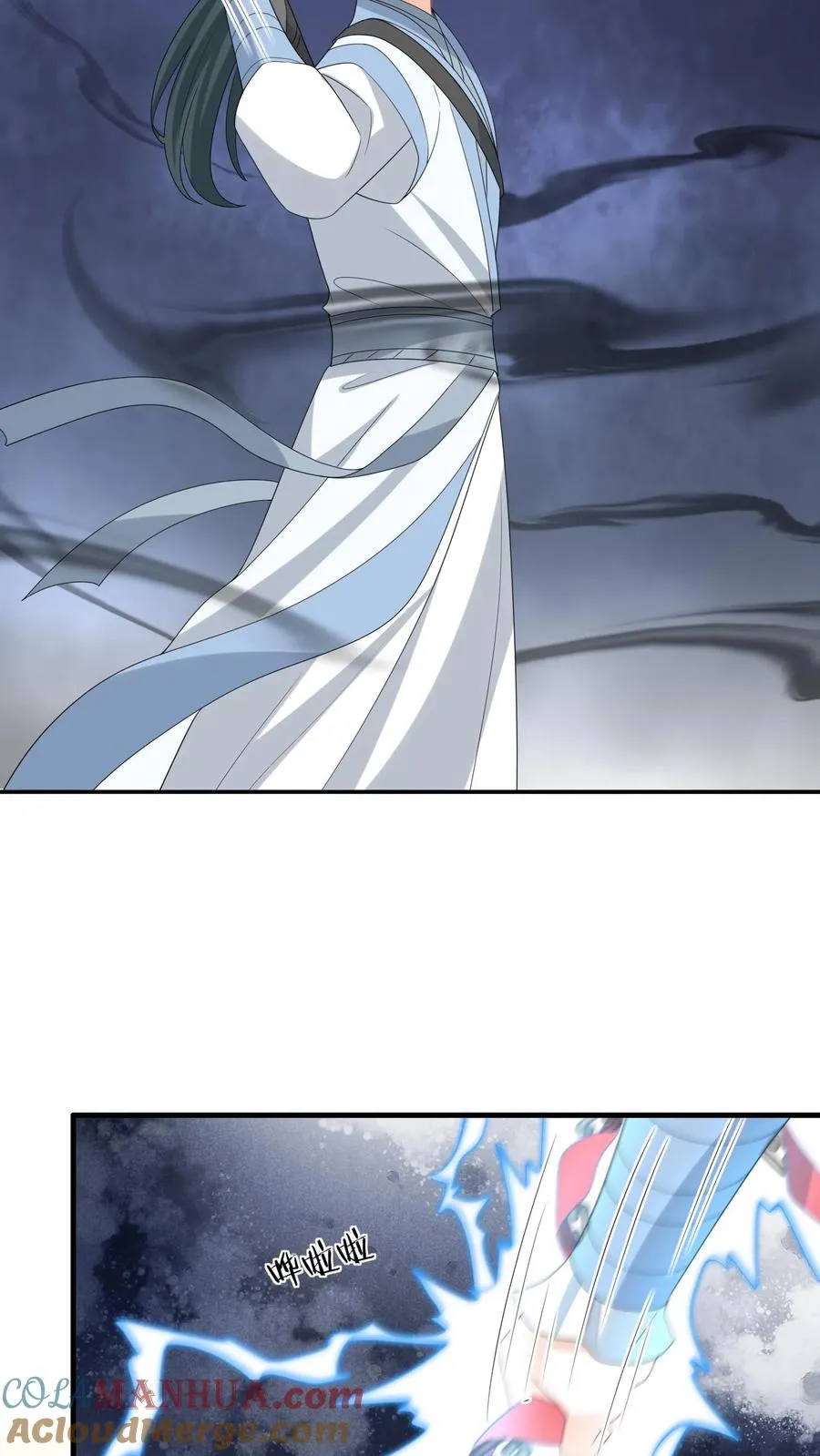 第244话 完虐炬明 第5页
