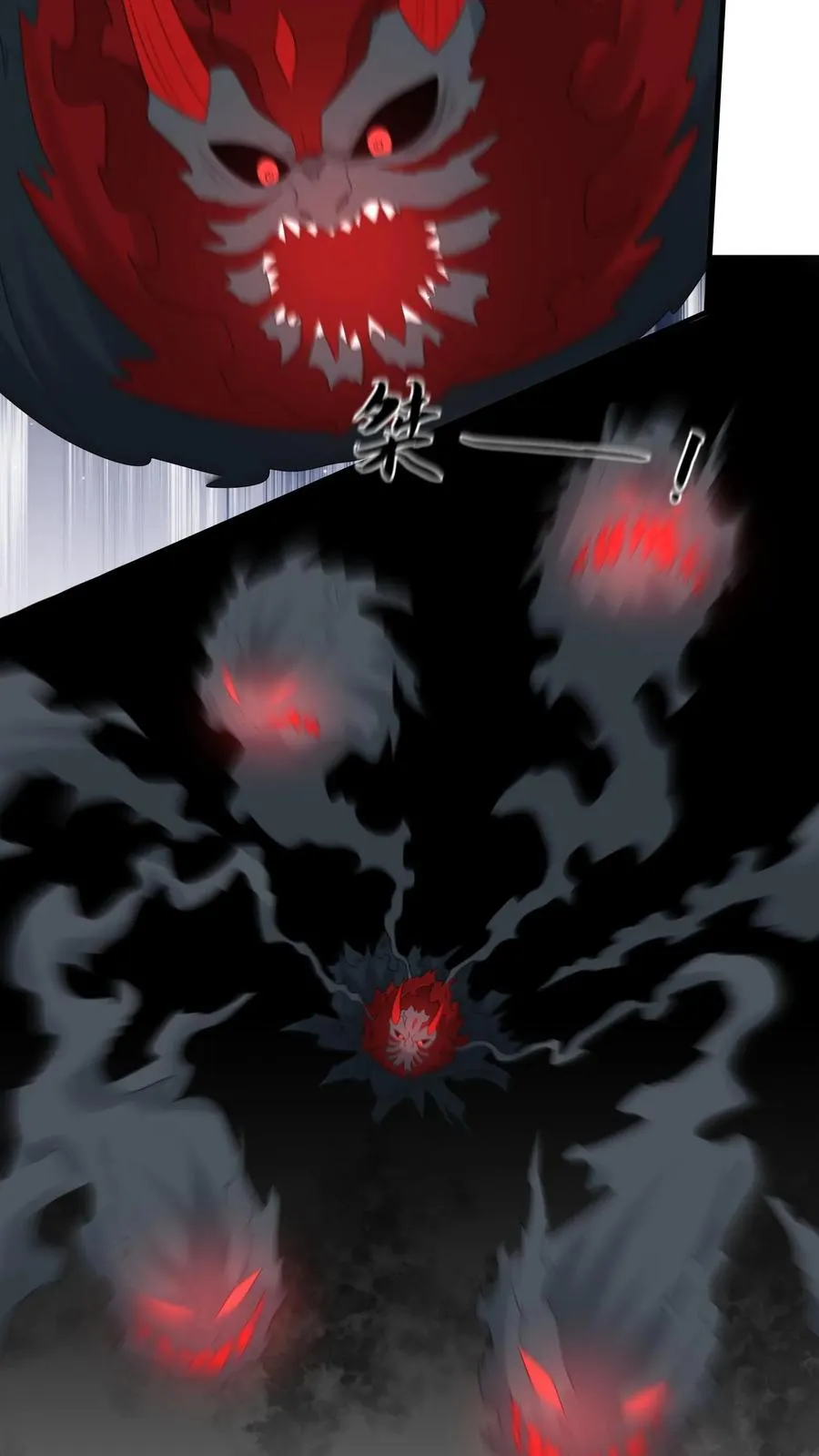 第244话 完虐炬明 第8页
