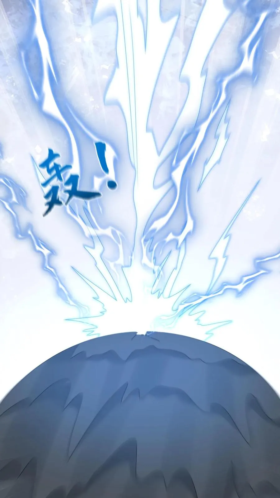 第244话 完虐炬明 第28页