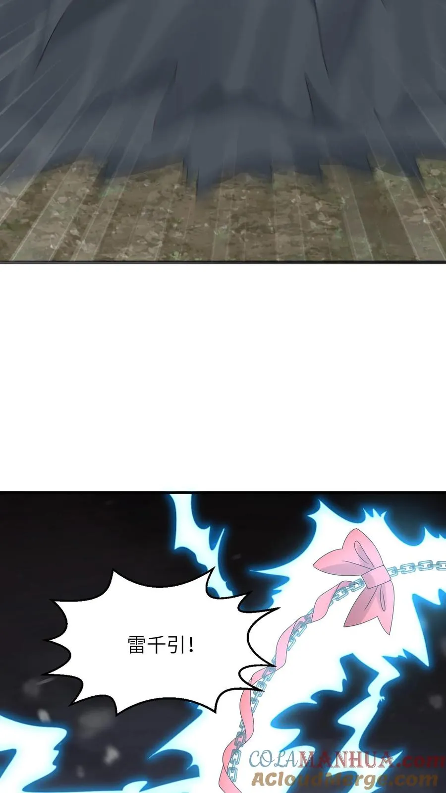 第244话 完虐炬明 第29页