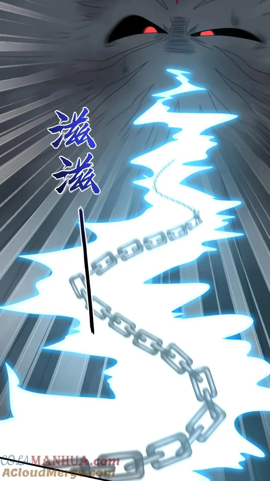 第244话 完虐炬明 第31页