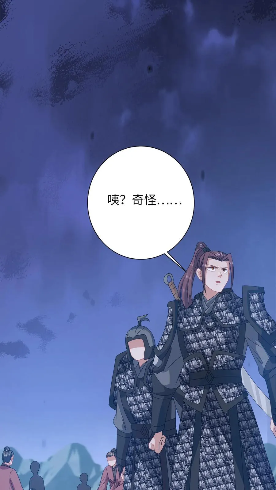 第245话 死的真惨 第18页