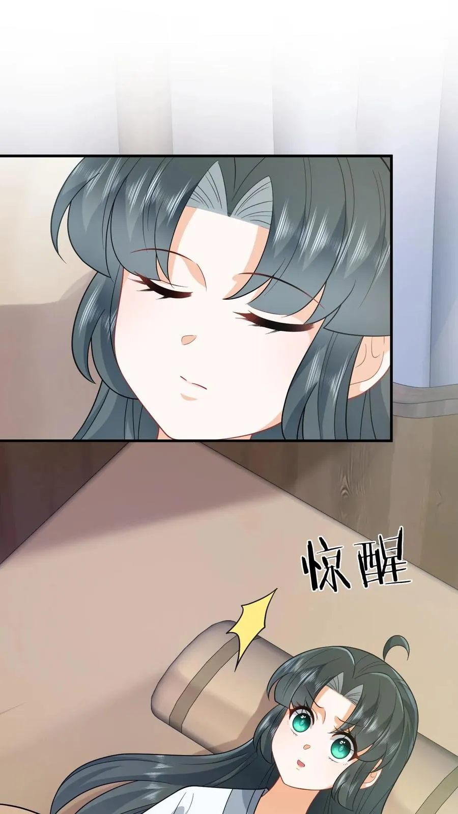 第246话 我昏了三个月？ 第2页