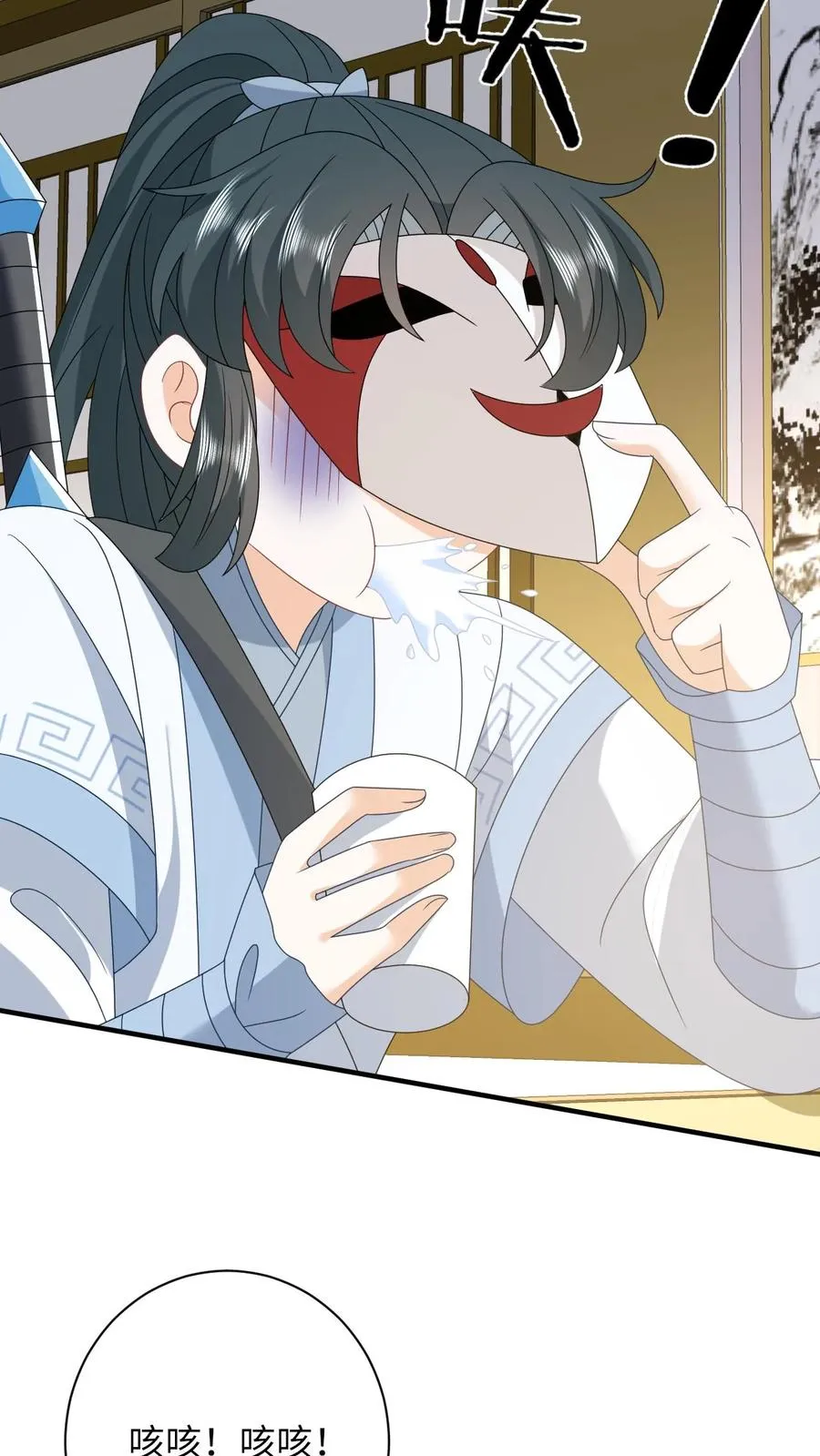 第247话 局势大变 第18页